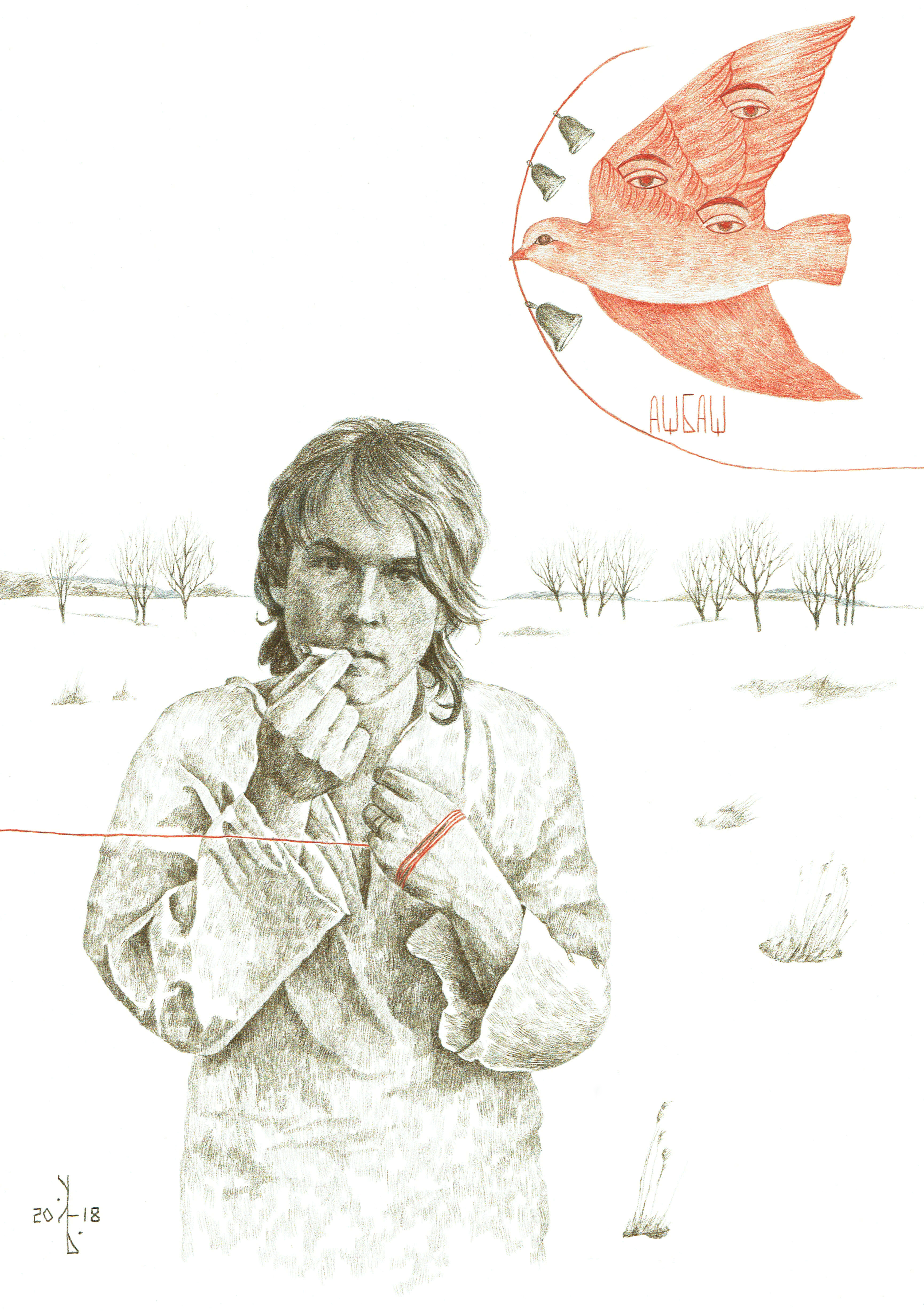 Саш баш. Александр башлачёв. Башлачев зубы. Александр башлачёв молодой. Александр николаевич башлачёв стихи книга.